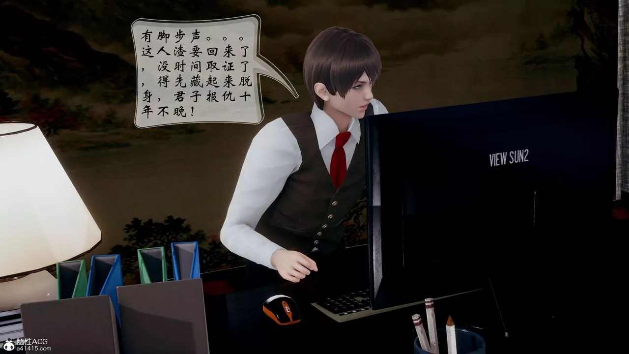 [3D]我的語文老師竟是臥底女警第03話