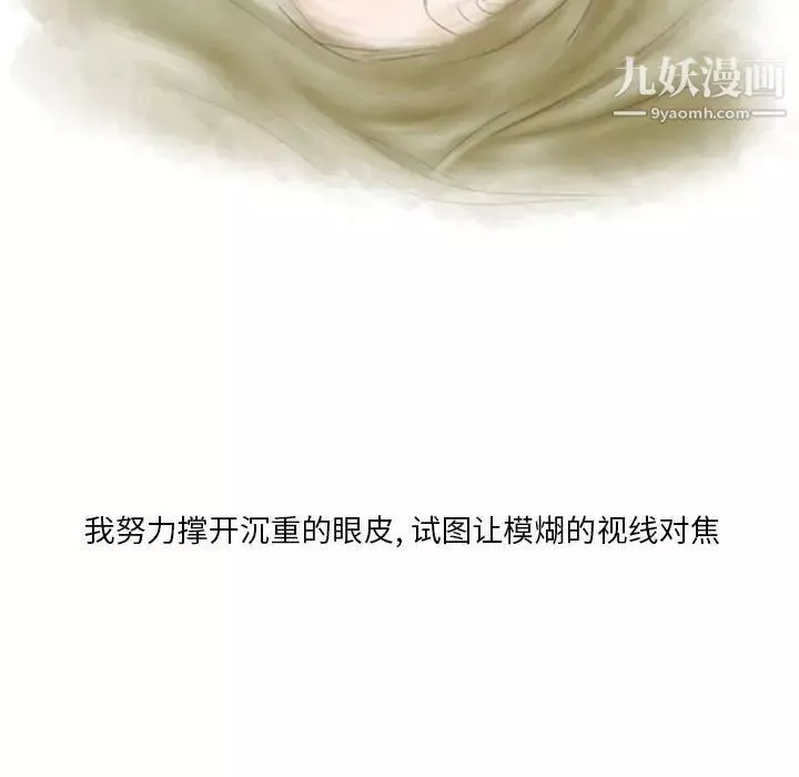 情事物語Original第9話
