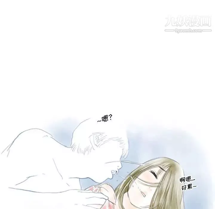 情事物語Original第9話