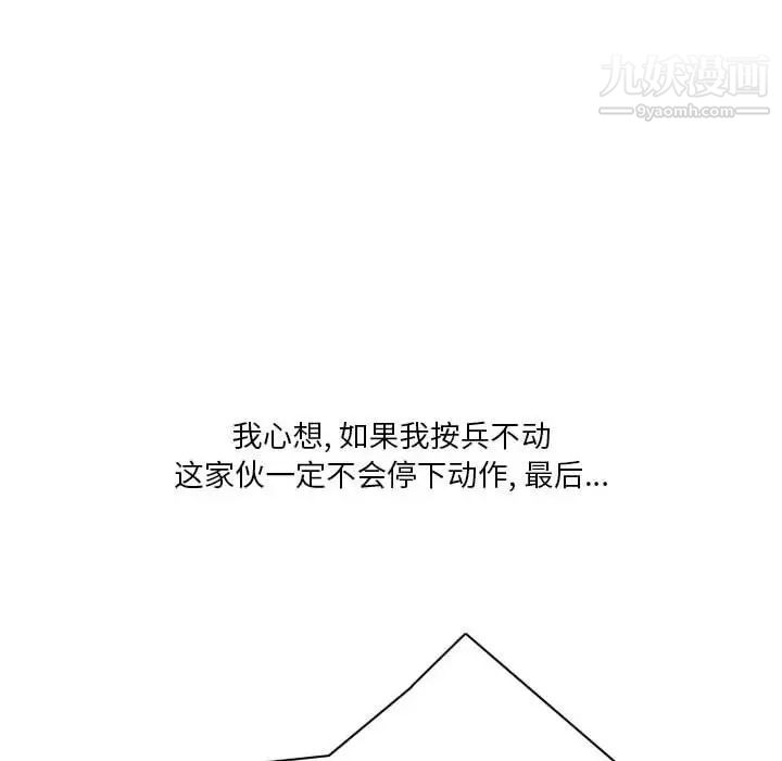 情事物語Original第9話