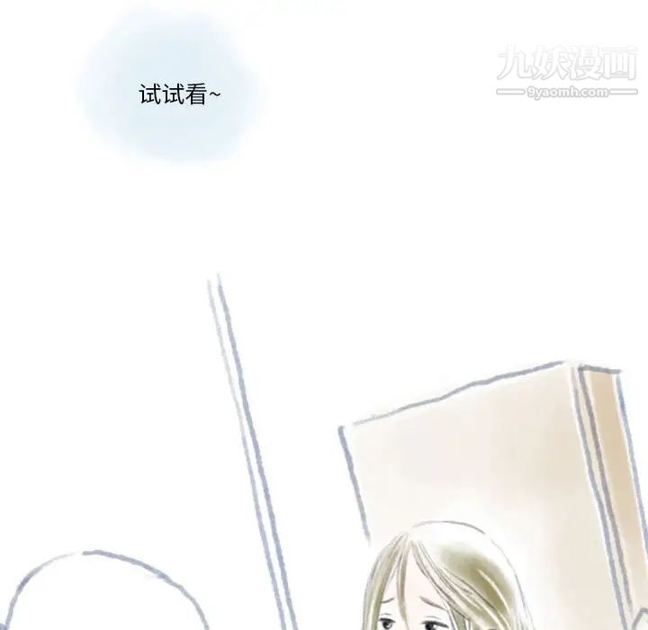 情事物语Original第9话