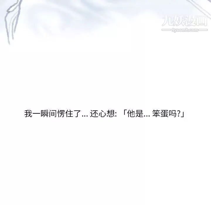 情事物語Original第9話