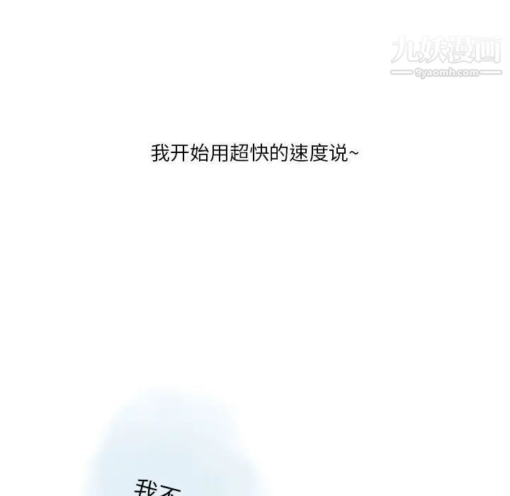 情事物語Original第9話