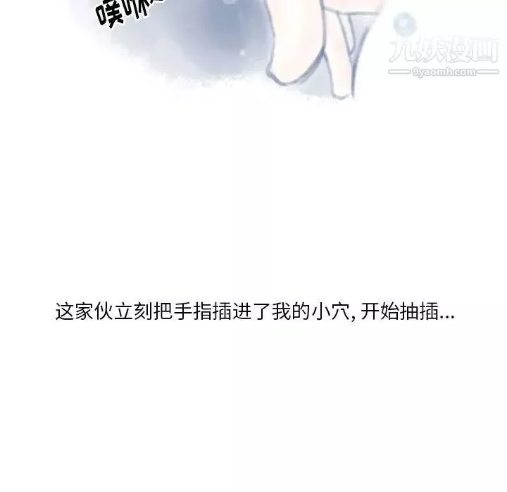 情事物語Original第10話