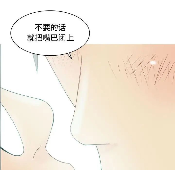 恋爱前奏曲：归来第6话