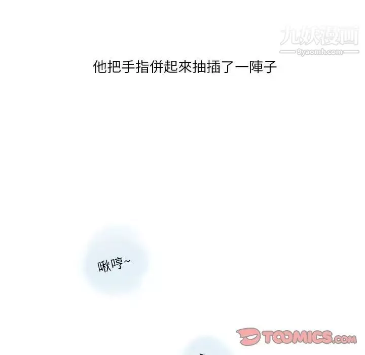情事物語Original第10話