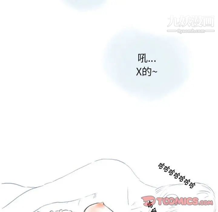 情事物语Original第10话
