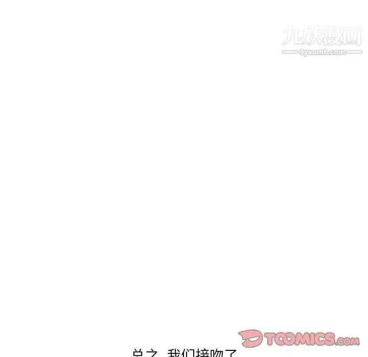 情事物語Original第10話