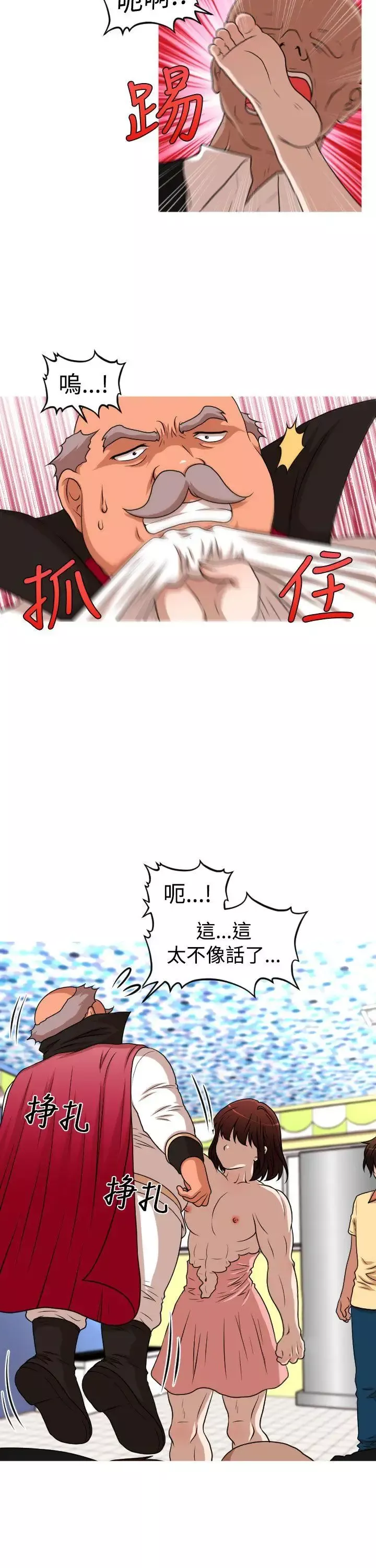 奇怪的超商第2季第13話