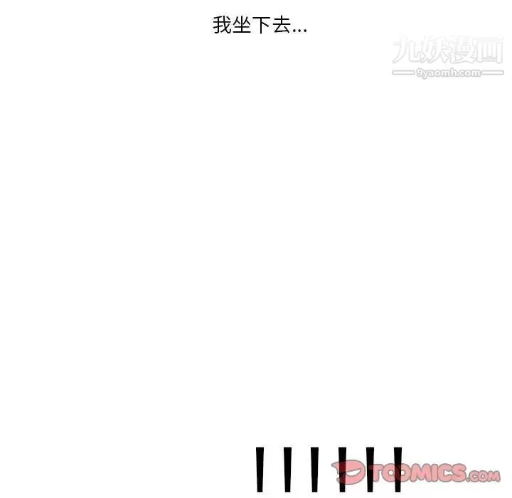 情事物語Original第10話