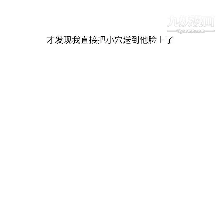 情事物語Original第10話