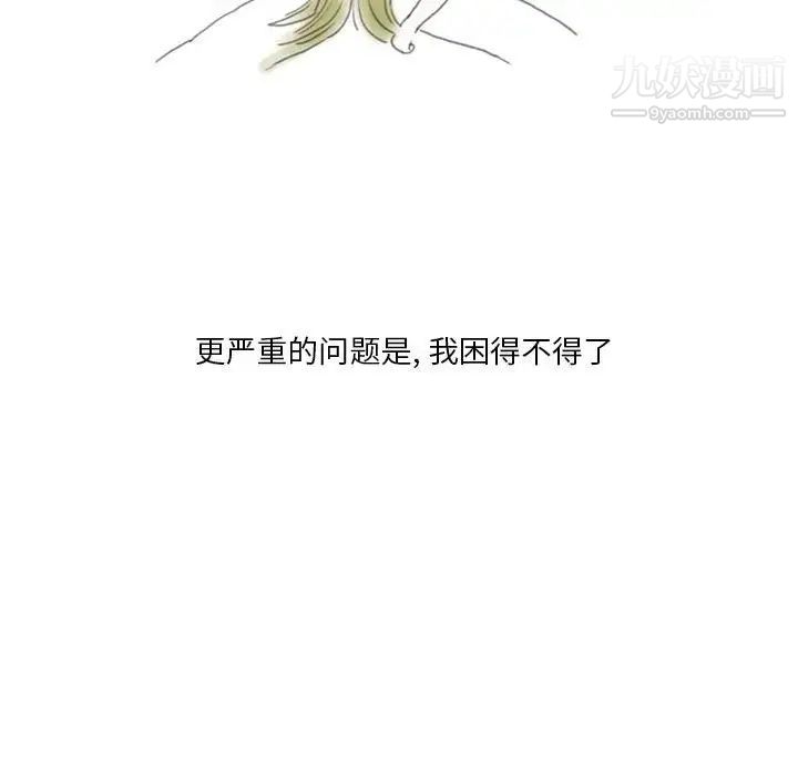 情事物语Original第10话