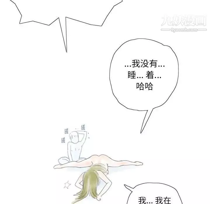 情事物語Original第10話