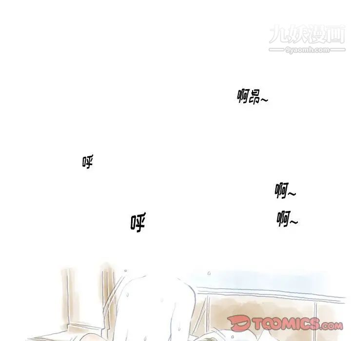 情事物语Original第10话