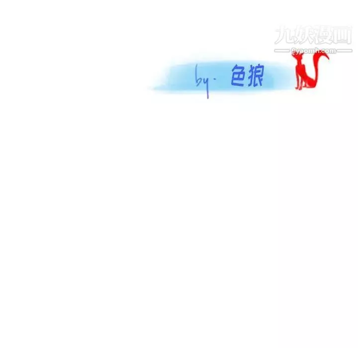 情事物語Original第10話