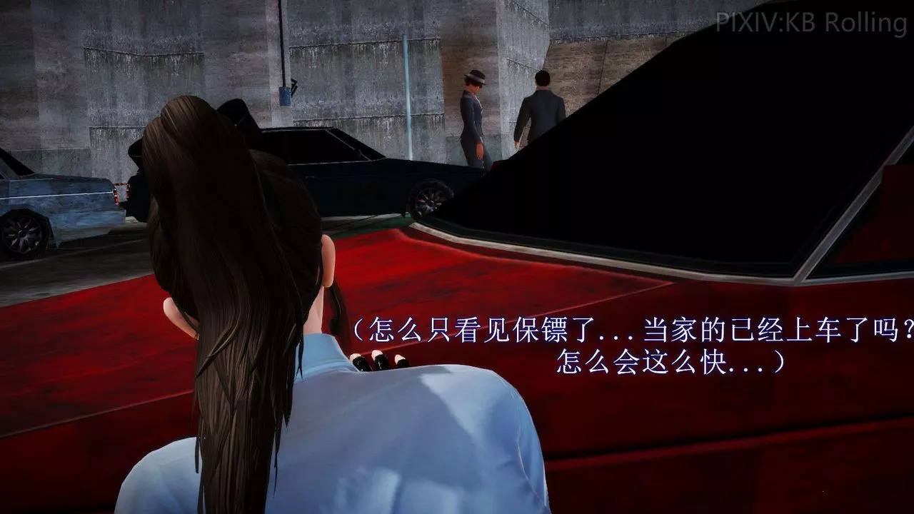 [3D]弱肉強食S1-S2番外篇X6番外篇-今村篇[上]