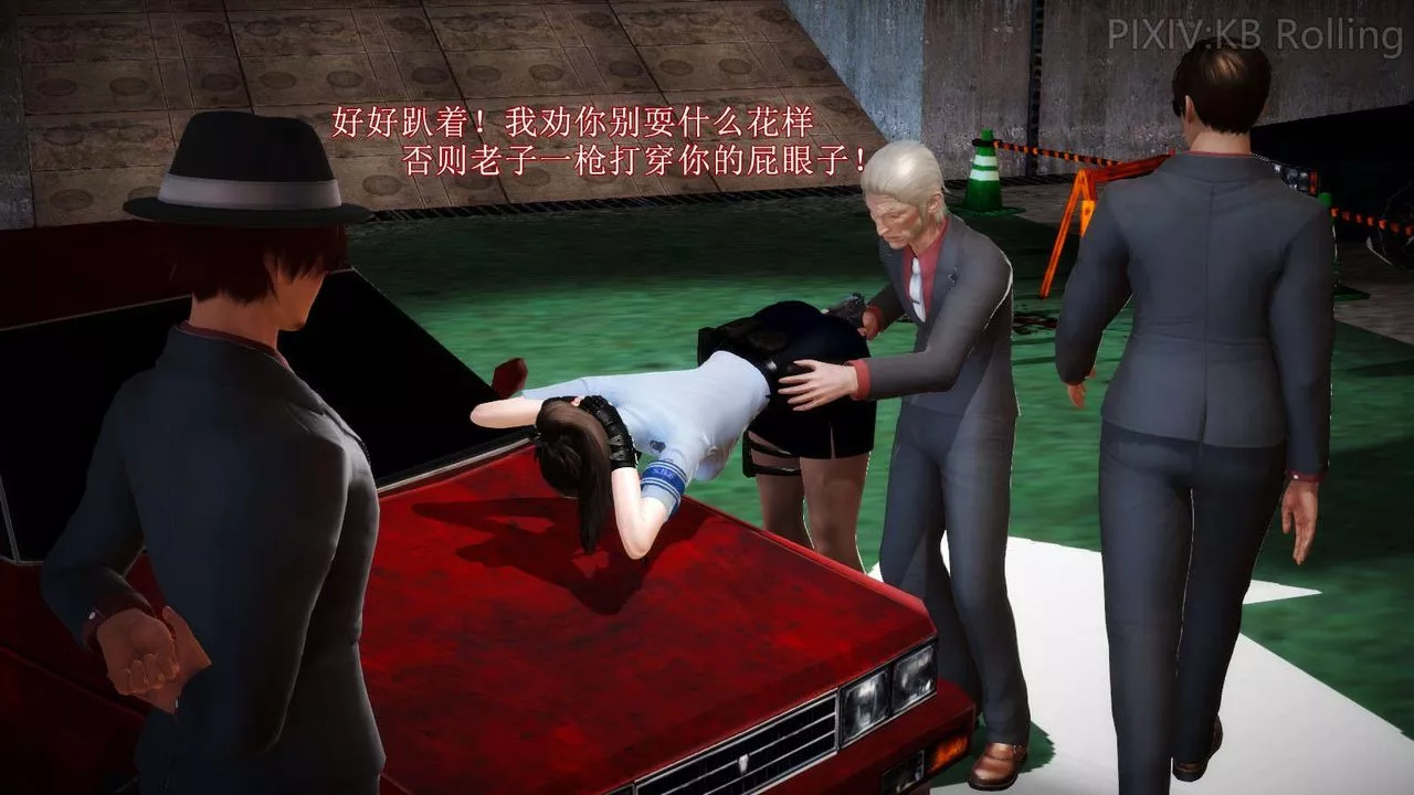 [3D]弱肉強食S1-S2番外篇X6番外篇-今村篇[上]