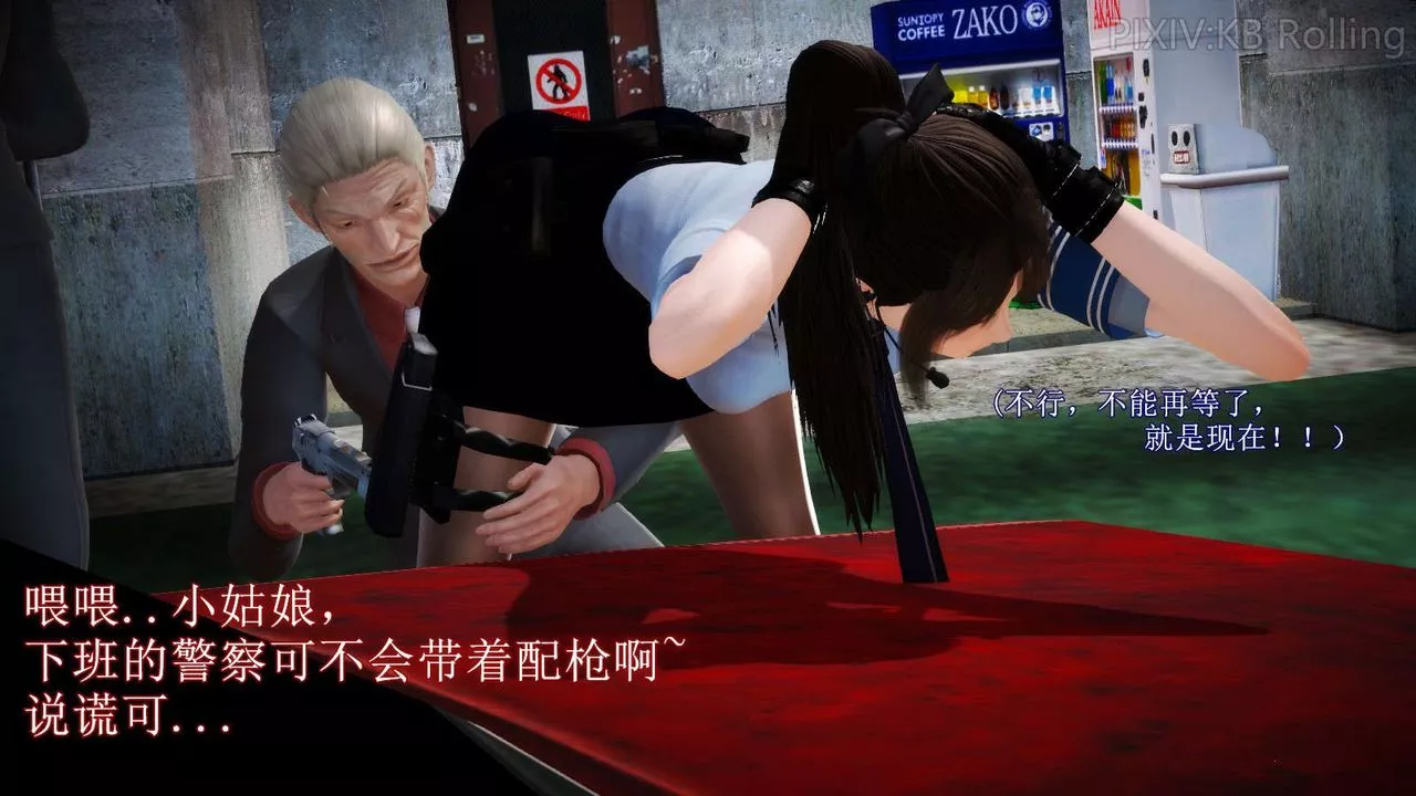 [3D]弱肉強食S1-S2番外篇X6番外篇-今村篇[上]