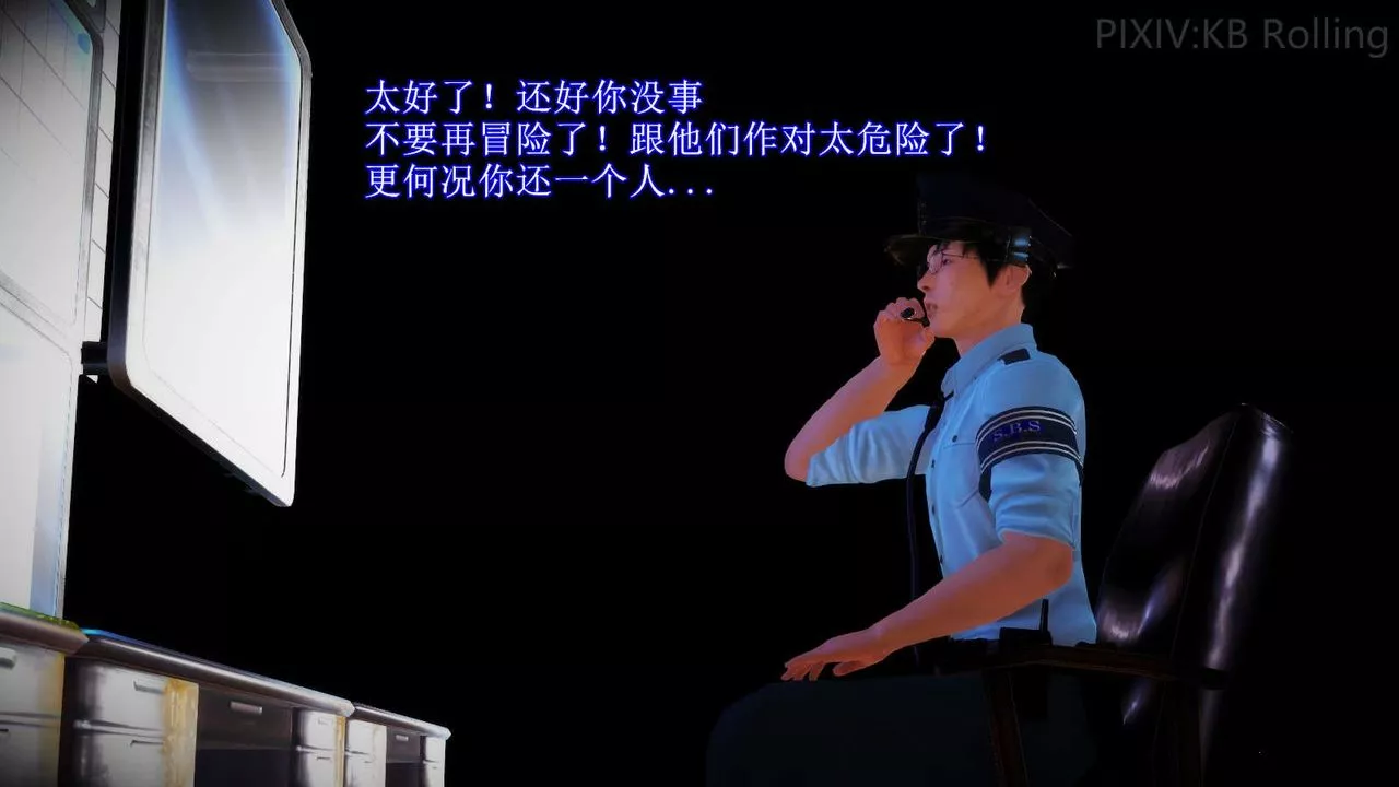 [3D]弱肉強食S1-S2番外篇X6番外篇-今村篇[上]