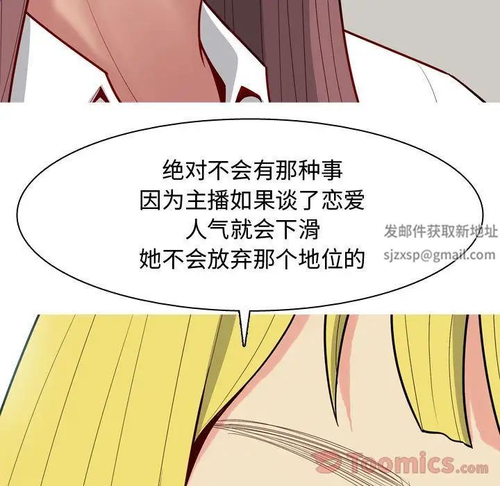 恋爱前奏曲：归来第7话