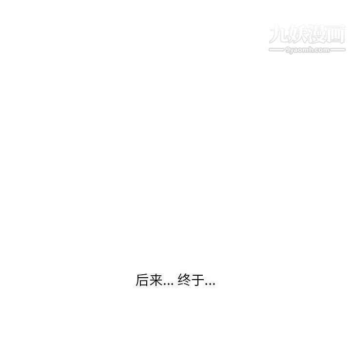 情事物语Original第11话