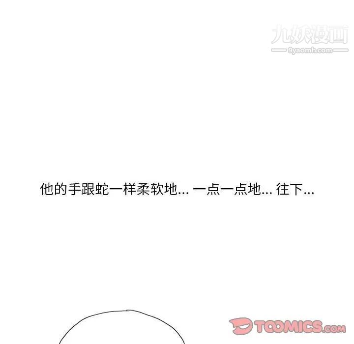情事物语Original第11话