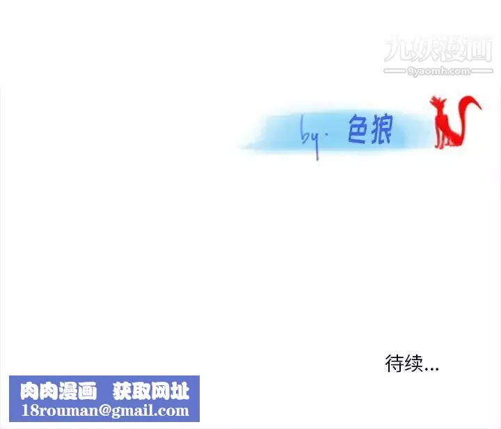 情事物語Original第11話