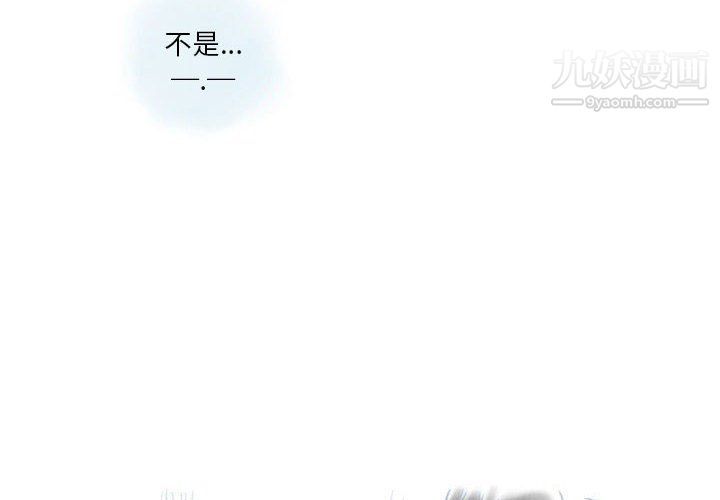 情事物语Original第12话