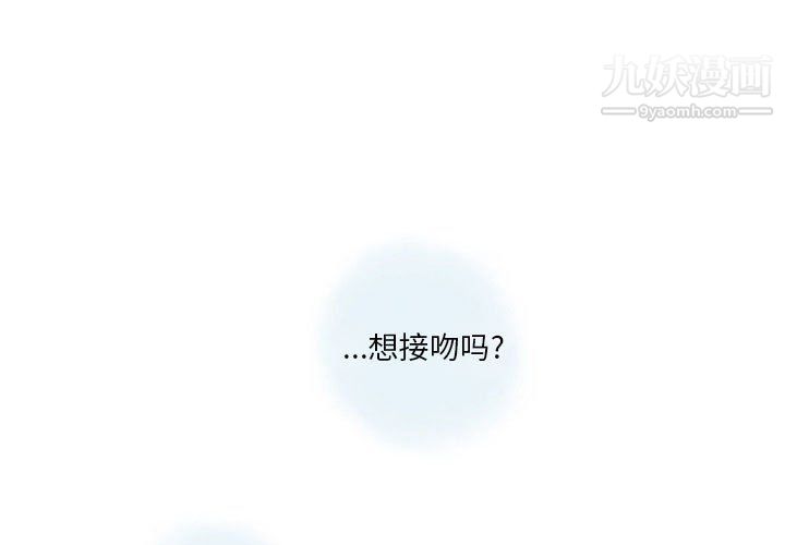 情事物语Original第12话