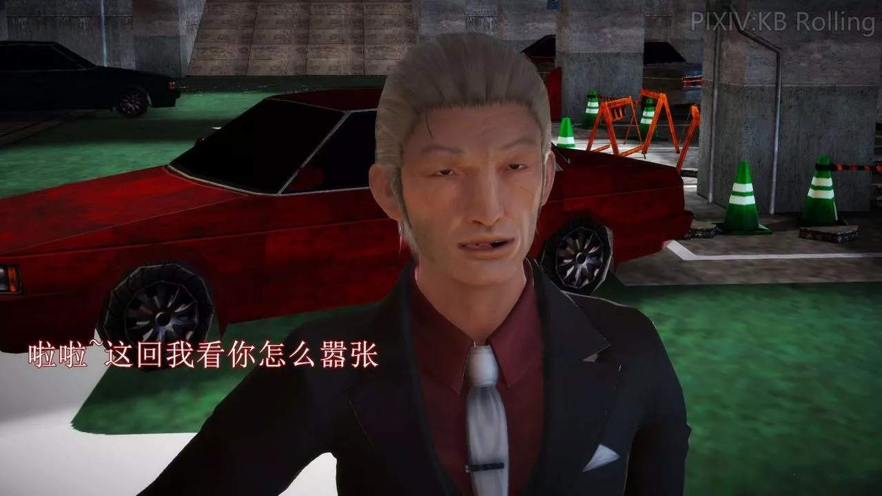 [3D]弱肉強食S1-S2番外篇X6番外篇-今村篇[上]