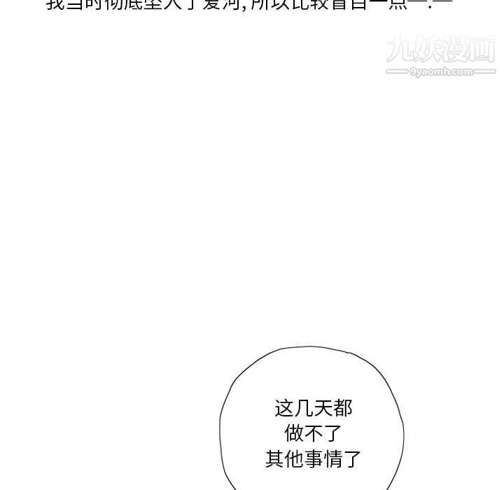 情事物语Original第12话