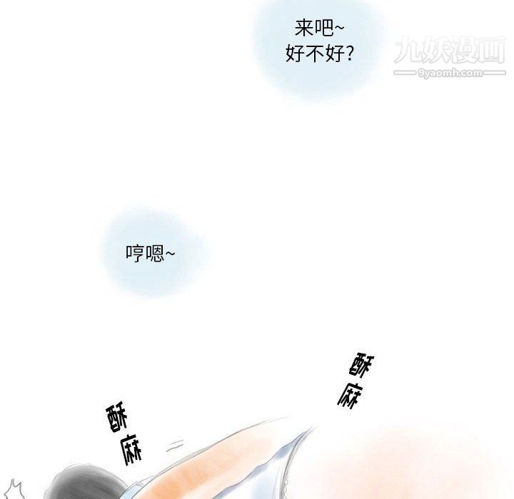 情事物语Original第12话