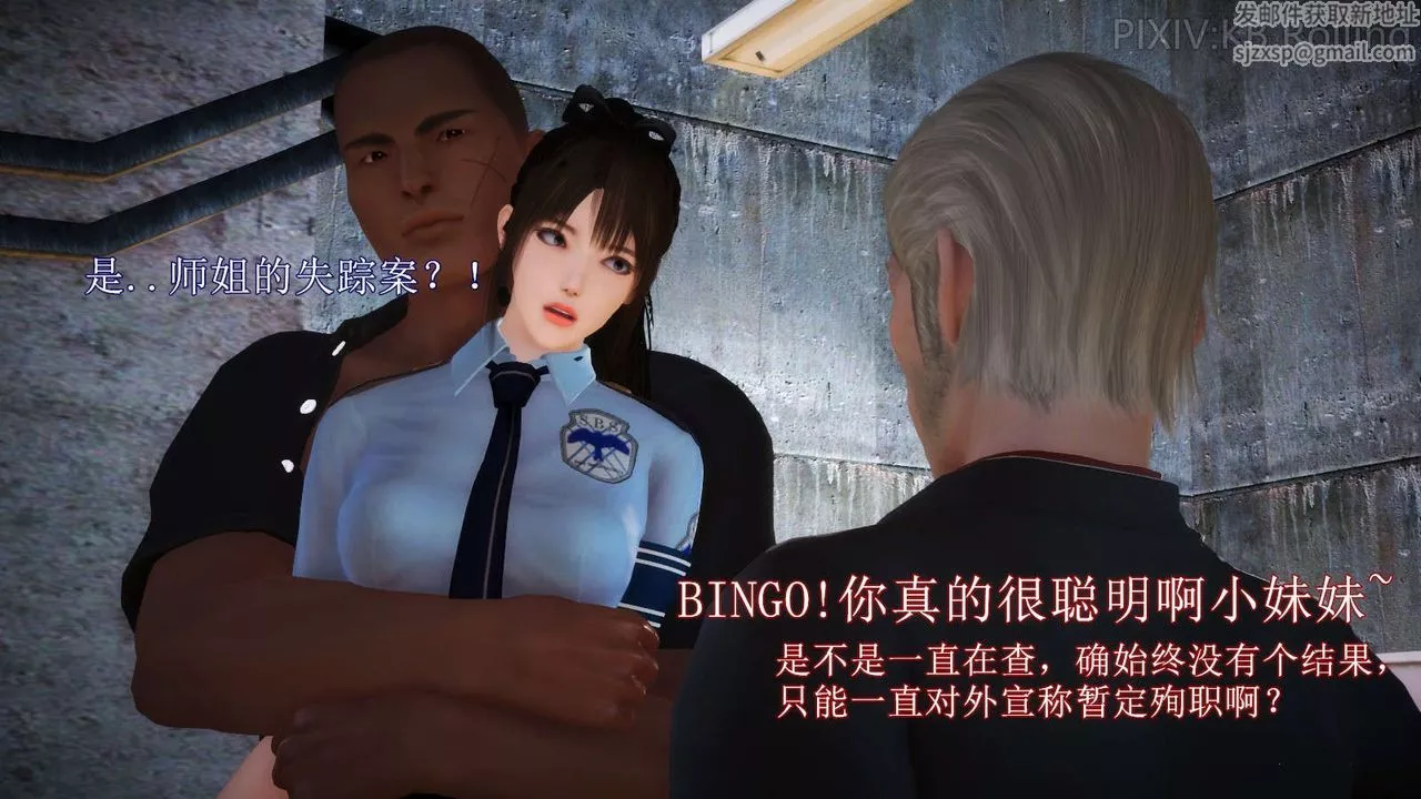 [3D]弱肉強食S1-S2番外篇X6番外篇-今村篇[上]