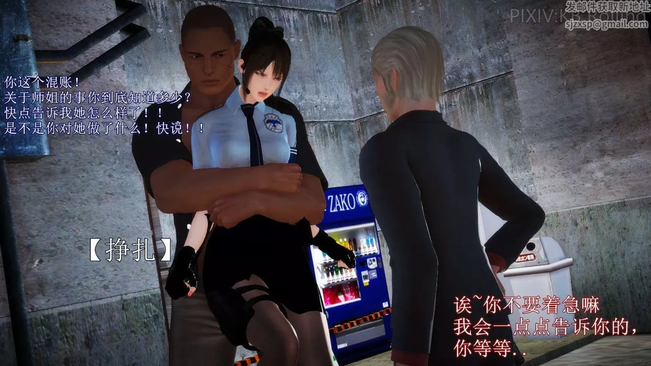 [3D]弱肉強食S1-S2番外篇X6番外篇-今村篇[上]