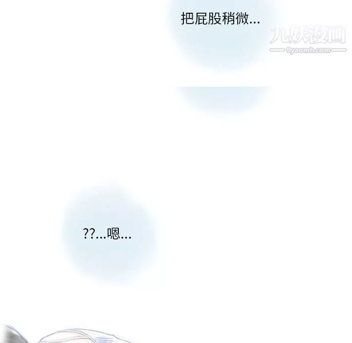 情事物語Original第12話