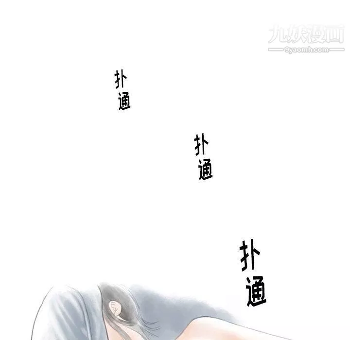情事物語Original第12話
