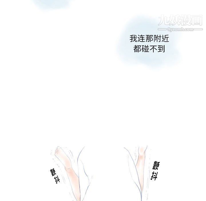 情事物语Original第12话
