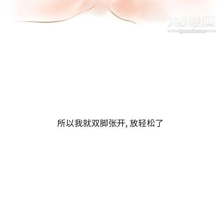 情事物语Original第12话