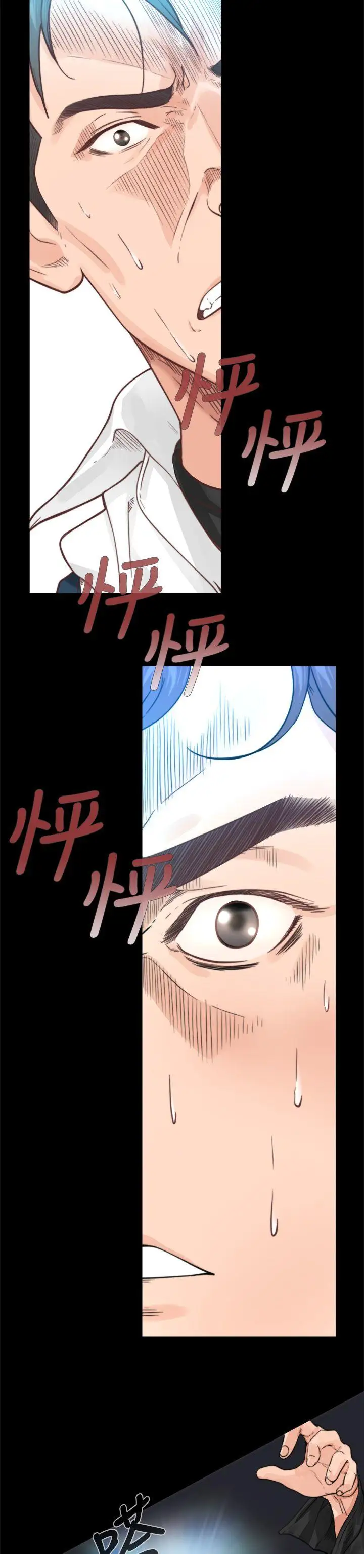 青春:逆齡小鮮肉第1话