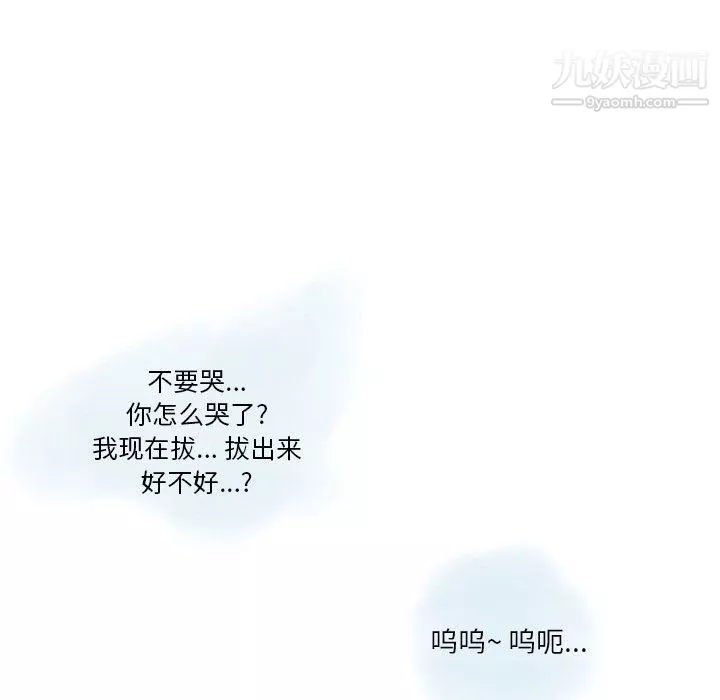 情事物語Original第12話