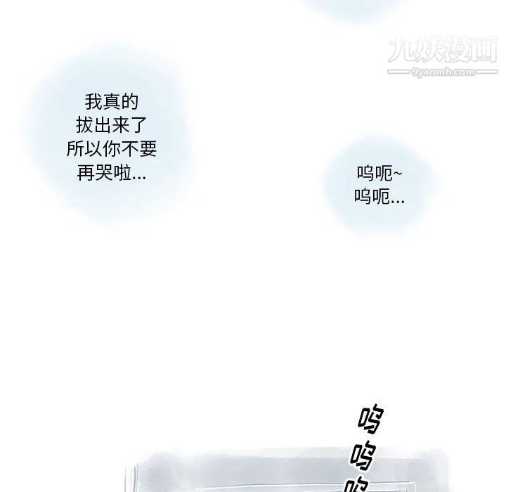 情事物语Original第12话