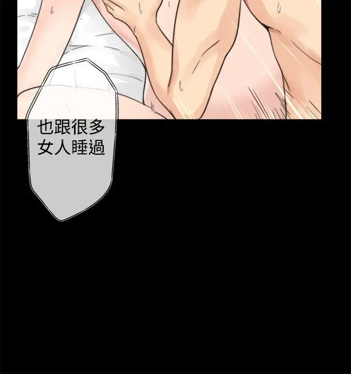 青春:逆齡小鮮肉第1话