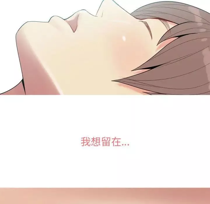 戀愛前奏曲：歸來第7話
