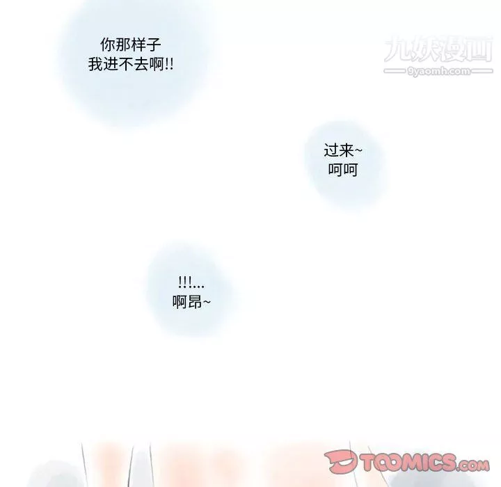 情事物語Original第12話