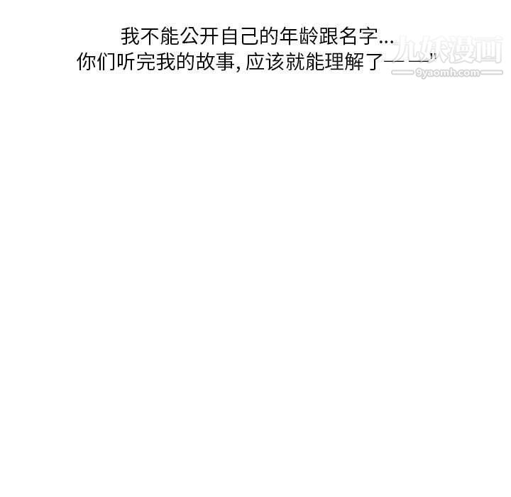 情事物语Original第13话