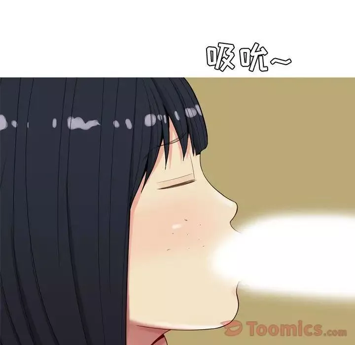戀愛前奏曲：歸來第8話