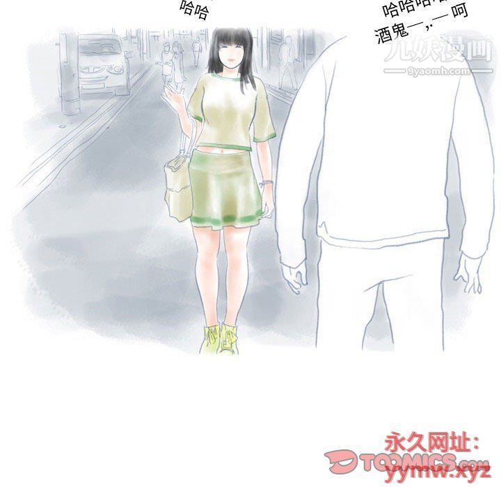 情事物语Original第13话