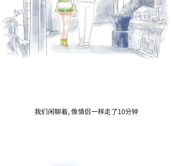 情事物语Original第13话