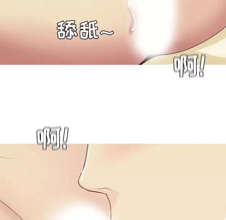 戀愛前奏曲：歸來第8話