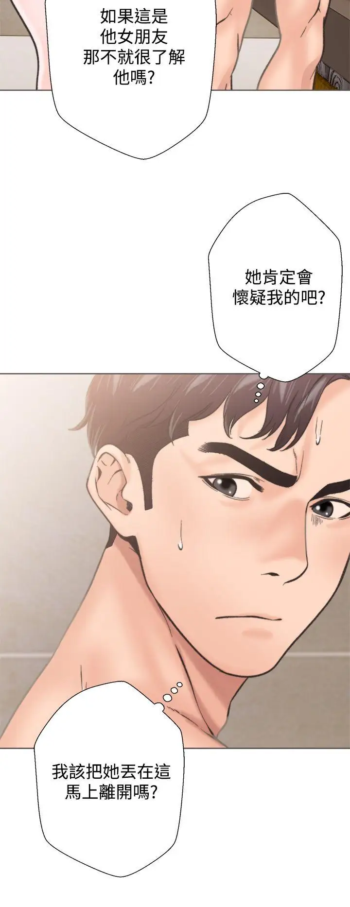 青春:逆龄小鲜肉第2话